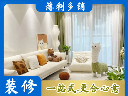 张家口装修公司50.jpg