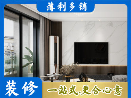 张家口装修公司47.jpg