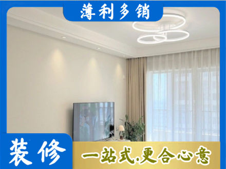 张家口装修客厅