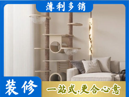 张家口定制窗帘