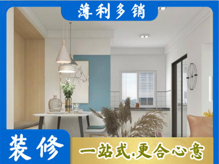 张家口餐厅装修