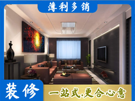 张家口客厅吊顶装修