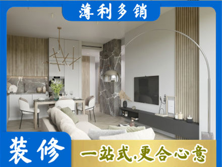 张家口客厅地板装修