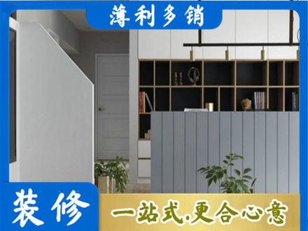 张家口装修公司32.jpg