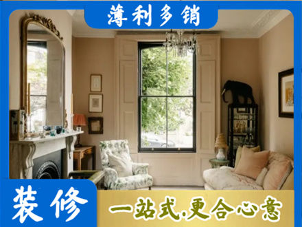 张家口专业客厅整装