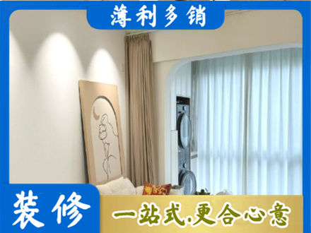 张家口正规阳台装修