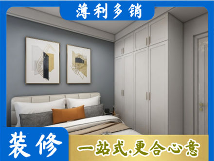 张家口主卧装修