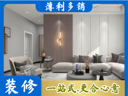 张家口客厅装修