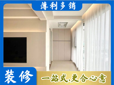 张家口正规现代轻奢装修
