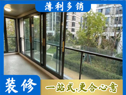 张家口阳台封窗