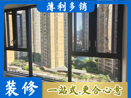 张家口专业阳台推拉窗