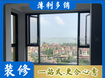 张家口专业门窗装修