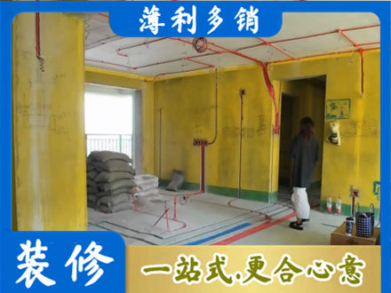 张家口全屋水电改造