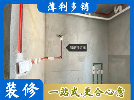 张家口浴室水电安装