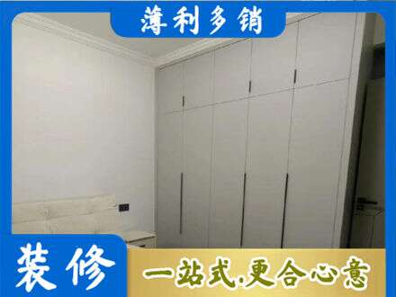 张家口定制衣柜