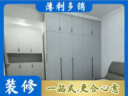 张家口定制柜子