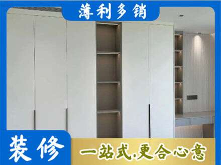 张家口衣柜安装