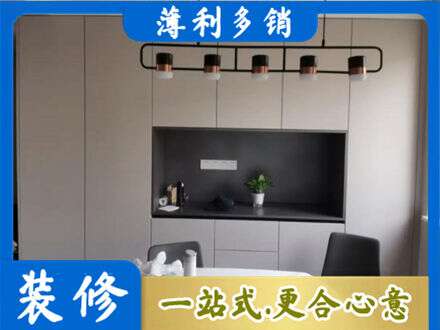 张家口定制餐柜