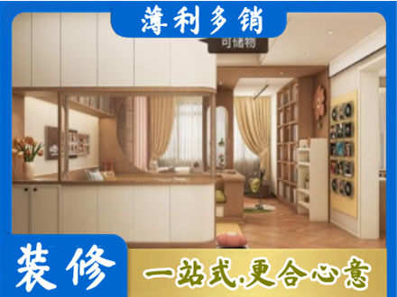 张家口衣柜定做案例