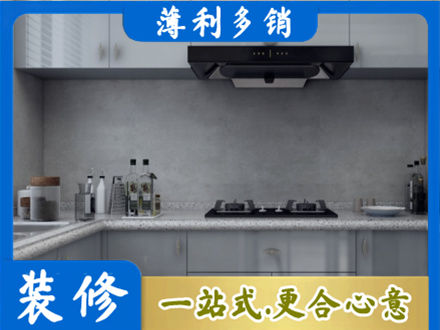 张家口本地厨房家具定制