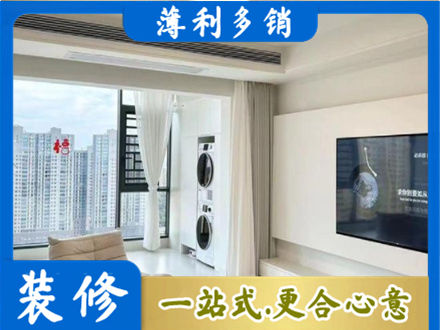 张家口专业装修公司地址在哪